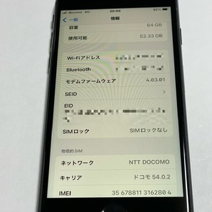 【2804】iPhone SE2（第2世代) 64GB 美品 バッテリー91％ SIMロック解除済み 国内版SIMフリー ブラック black 黒 残債無しの画像7