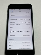 【4808】iPhone SE3（第3世代) 128GB 美品 バッテリー 5G SIMロック解除済み 国内版SIMフリー ミッドナイト midnight 黒_画像7