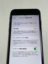 【4808】iPhone SE3（第3世代) 128GB 美品 バッテリー 5G SIMロック解除済み 国内版SIMフリー ミッドナイト midnight 黒_画像8