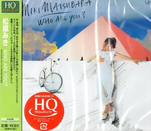 【新品CD】who are you?(高音質HQCD仕様) / 松原みき