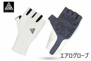 【自転車】 Rule 28 AERO MITTS 白 Mサイズ / 最速 エアロ グローブ ミット ハーフフィンガー ルール28 / ノピンズ カステリ Nopinz HUUB