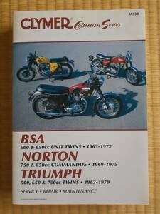 クライマー　コレクション　シリーズ　トライアンフ　Norton BSA 整備