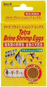 テトラ ブラインシュリンプエッグス 20cc すべての熱帯魚の稚魚の主食 稚魚がよく食べる天然食 熱帯魚 エサ 卵 稚魚