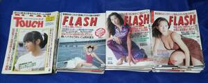 ●●　FLASH 1987年～2002年 80冊・TOUCH1987年 1冊 計81冊