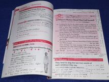 ● NHKラジオテキスト　ラジオ英会話　2013年4月号ー2015年3月号 12冊セット　D023P48_画像4