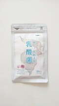 新品 届く！有胞子性 乳酸菌 約１ヶ月分 シードコムス サプリメント seed coms_画像1