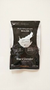 新品 約３ヶ月分 ブラックスレンダー シードコムス サプリメント チャコールクレンジング ダイエット seed coms