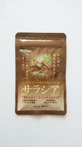 新品 サラシア シードコムス 約１ヶ月分 サプリメント seed coms ダイエット 菊芋エキス バナバエキス まとめて取引（同梱）不可_画像1