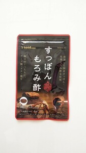 新品 すっぽんもろみ酢 シードコムス 約１ヶ月分 サプリメント アミノ酸 クエン酸 ダイエット seed coms