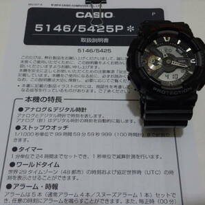 CASIO G-SHOCK 5146 動作品ですの画像1