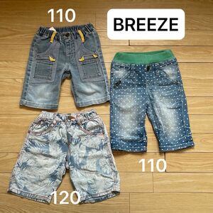 中古⑩ JUNKSTORE BREEZE デニムパンツ3点セット 110 120 半ズボン 短パン ハーフパンツ 男の子