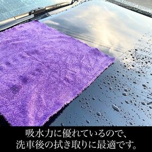 マイクロファイバークロス プロ仕様 洗車用品 エッジレス 超吸水 40cm×40cm 2枚セット マイクロファイバータオル 車 洗車 煌十の画像3