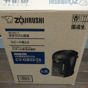 象印 ZOJIRUSHI VE電気まほうびん マイコン沸とう 電気ポット 電動ポット CV-GB22-TA ブラウン