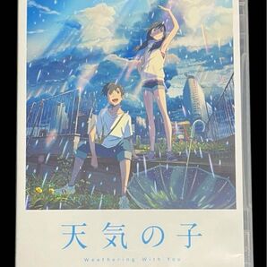 天気の子 スタンダード・エディション DVD 2枚組 天気の子