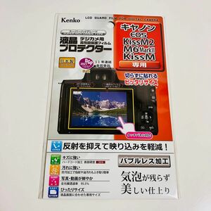 Kenko 液晶保護フィルム 液晶プロテクター Canon 新品の未開封品