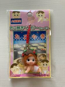  Osaka limitation * takoyaki Bay Be kewpie doll *. present ground kewpie doll * doll costume QP netsuke key holder . earth production collection 