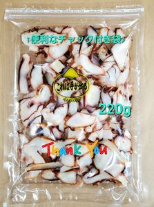 220g これは手が出る (甘酢いか) ついつい手がでる♪