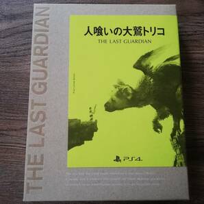 【即決&動作確認済】 人喰いの大鷲トリコ 初回限定版 / 一人の少年と一匹の巨獣の絆を描くアクションアドベンチャー / PS4ソフト 31