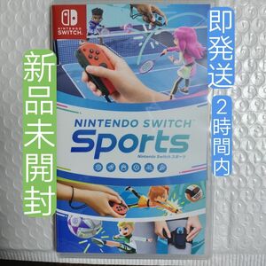 【Switch】 Nintendo Switch Sports　レッグバンド無し