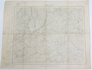 【古地図】三河大野　五万分一地形図豊橋七號(共十六面)　昭和7年　大日本帝国陸地測量部★tr.19