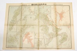 長崎県(日本交通分県地図/東宮御成婚記念)　縮尺 1/250000　大正13年　大阪毎日新聞★Wa.195