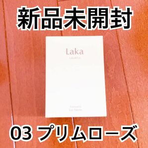【新品未開封】LAKA フォーエバー6アイパレット　03 プリムローズ