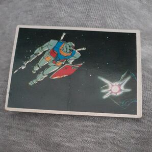 ガンダム