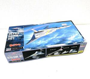 △ 未開封 ULTRA HAWK 001 1/144 HASEGAWA ハセガワ ウルトラセブン ウルトラマン ウルトラホーク1号 プラモデル 未組立 