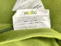 ○ Yogibo ヨギボー ビーズクッション グリーン 緑 CT-6817 (NH) ウェブシャーク_画像8