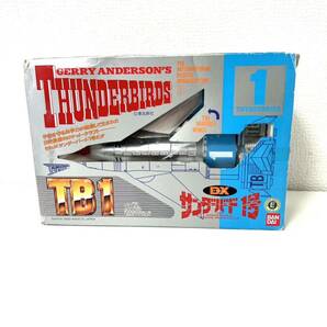 ○ 本体美品 バンダイ サンダーバード DX サンダーバード1号 TB1 BANDAI THUNDERBIRDS の画像1