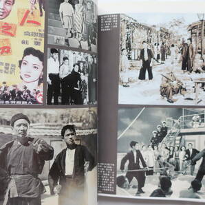 ブルース・リー 大型写真集 永恒巨星的一生 明報出版 香港出版 2001年ミニカレンダー付 李小龍 Bruce Lee の画像5