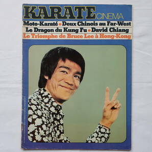 KARATE CINEMA ブルース・リー フランス誌 李小龍 Bruce Leeの画像1