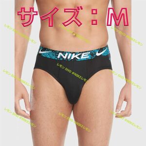 NIKE ナイキ ブリーフ　Mサイズ1枚 ブルー