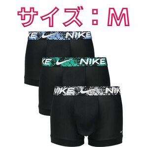 NIKE ナイキ ボクサーパンツ Mサイズ 3枚セット メイソンマウント