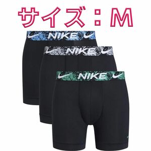 NIKE ナイキ ロング丈ボクサーパンツ Mサイズ 3色3枚 メイソンマウント