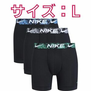 NIKE ナイキ ロング丈ボクサーパンツ Lサイズ 3色3枚 メイソンマウント