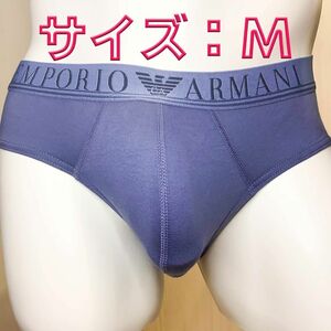 Emporio Armani エンポリオアルマーニ ブリーフ Mサイズ 1枚