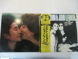 R69 ●ジョン・レノン 海外盤～国内盤 LPレコード 2組セット　オノ・ヨーコ　エルトンジョン John Lennon Beatles Elton 洋楽ロック 