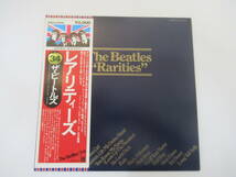 R64 ●※帯付き THE BEATLES 「レアリティーズ」ビートルズ Rarities EAS-63010 洋楽ロック ジョン・レノン_画像1