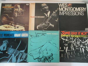 R47 ●ジャズ(モダン) 、ブルース LPレコード 6組まとめ　Kenny Burrel、Wes Montgomery、Grant Greenなど　Jazz Modern Blues