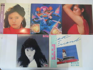 U26 Showa era idol singer LP record 5 collection summarize Yakushimaru Hiroko ( old now compilation * special record color record obi attaching ), Yamaguchi Momoe,. island not yet ., Nakamura Ayumi 