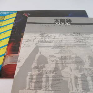 B69●EARTH WIND & FIRE 国内盤 LPレコード『太陽神』※帯付き ALL 'N ALL アース・ウィンド&ファイア ソウル SOUL の画像3