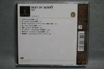 ★同梱発送不可★中古CD / 鼓童 / BEST OF KODO _画像2