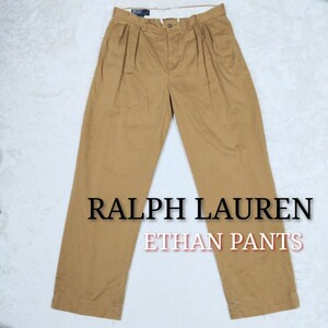 【希少】POLO RALPHLAUREN イーサンパンツ ポロラルフローレン ETHAN PANT ポロチノ チノパン W33 L30 ベージュ コットン インタック