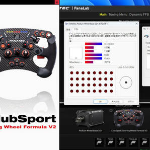 Fanatec ClubSport Steering Wheel Formula V2.5 ファナテックの画像8