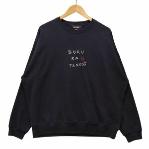 boku mo tanosii 刺繍 スウェット 薄手 ネイビー サイズ3 正規品 / B5221