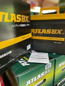 ■プリウス（PHV含む）等ハイブリッド車用補機バッテリー■S46B24R■搭載品番要確認