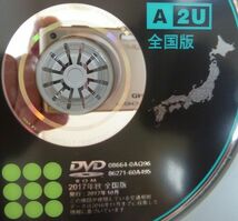 トヨタ純正DVD 08664-0AQ16 2枚組 2017年秋 A2U 08664-0AQ96 プログラム Ver.18.0 08664-0AM86_画像2