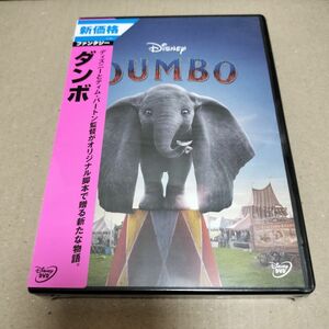 ダンボ DVD 実写版 ディズニー 映画 ティム・バートン セル版 新品 未開封