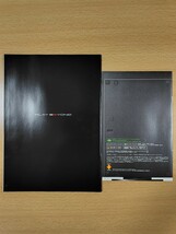 カタログ PS3 プレイステーション3オフィシャルガイドブック 2006年冬 新型プレイステーション2 小型・軽量・薄型 SONY ゲームチラシ_画像2